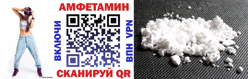 где можно купить наркотик  Кяхта  АМФ Premium 