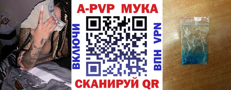 ОМГ ОМГ рабочий сайт Кяхта Alpha-PVP Соль