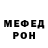 Метамфетамин мет Niecey Nashh