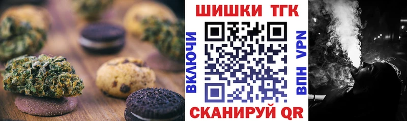 Canna-Cookies конопля  ссылка на мегу как войти  Кяхта 