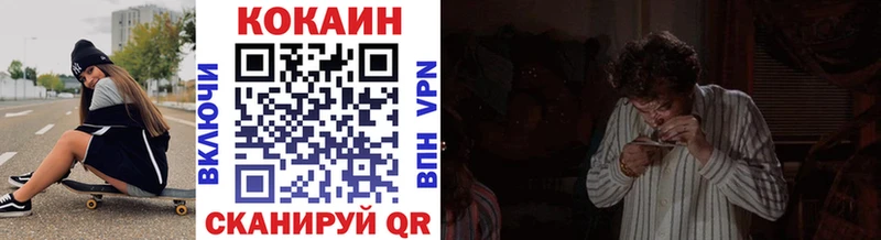 Cocaine FishScale  Кяхта 