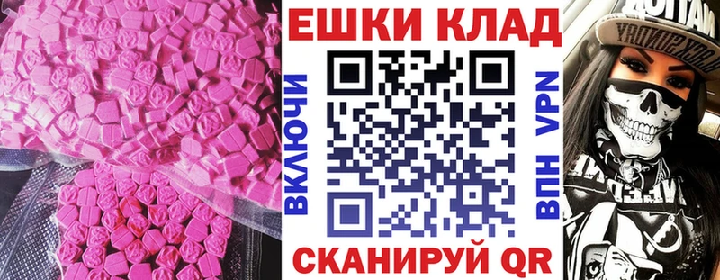 ЭКСТАЗИ 300 mg  Кяхта 