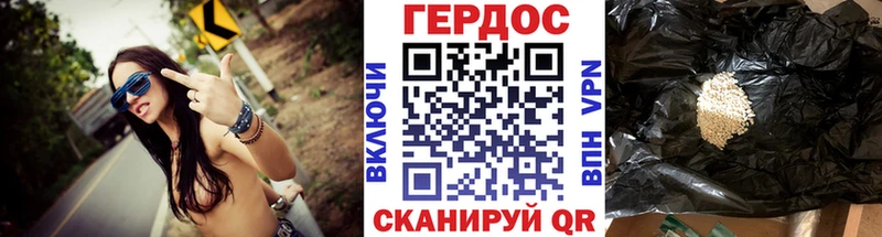 ГЕРОИН VHQ хочу наркоту даркнет телеграм Кяхта