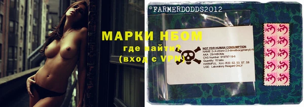 соль ск Усолье-Сибирское