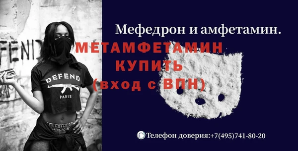 шишки Покров
