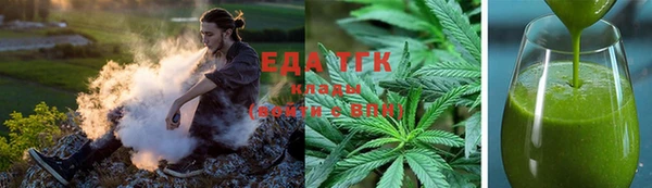круглые Покровск