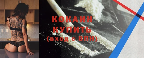 кокс Переславль-Залесский
