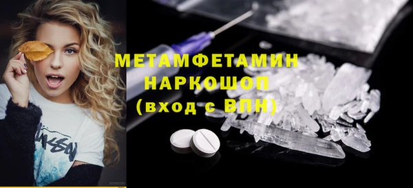 круглые Покровск