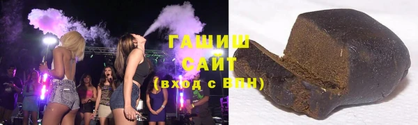 мефедрон VHQ Козельск
