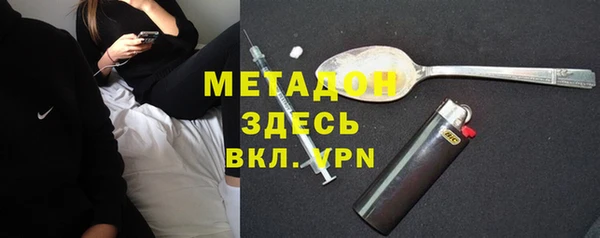 кокаин премиум Кукмор