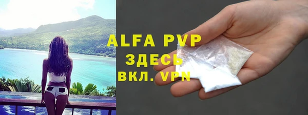 Альфа ПВП Покачи