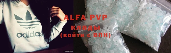 круглые Покровск
