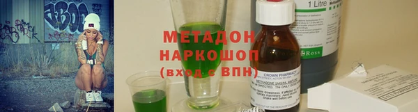 кокаин премиум Кукмор