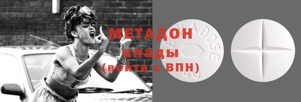 ГАЛЛЮЦИНОГЕННЫЕ ГРИБЫ Усмань