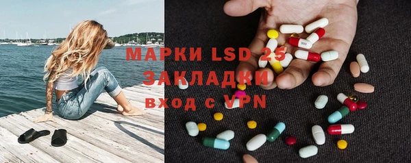 Альфа ПВП Покачи