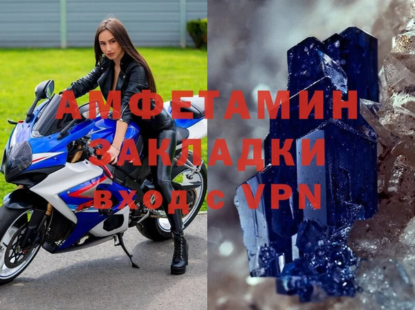 бошки Новосибирск