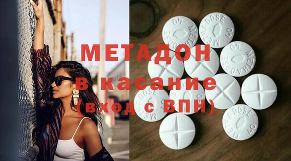круглые Покровск