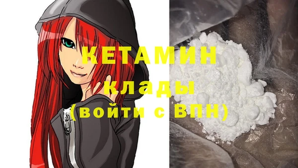 метамфетамин Абаза