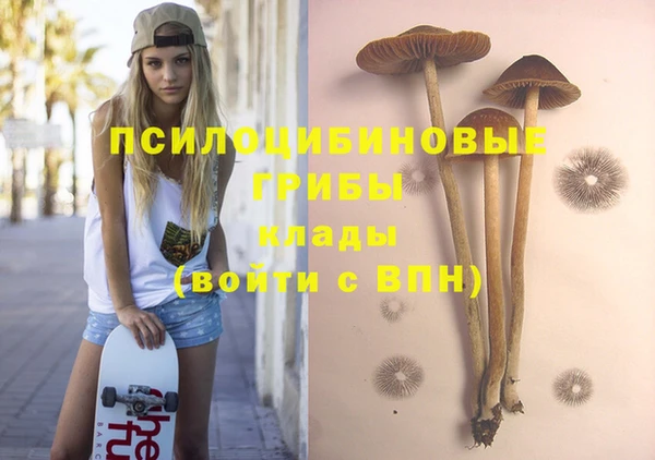 героин Куйбышев