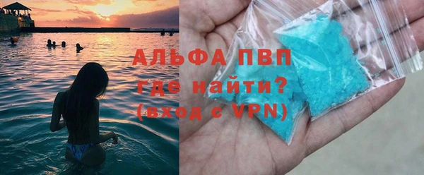 шишки Покров