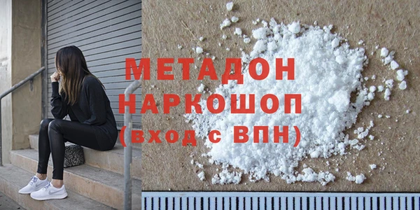 MDMA Premium VHQ Коряжма
