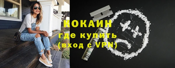 кокаин колумбия Костерёво