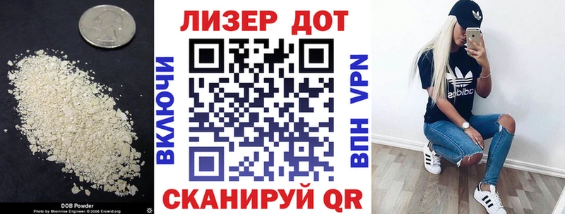 LSD-25 экстази ecstasy  Кяхта 