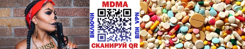 МДМА кристаллы  хочу наркоту  Кяхта 