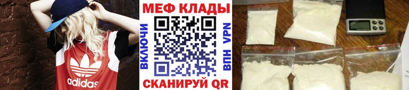 сколько стоит Кяхта МЕГА онион Мефедрон мука