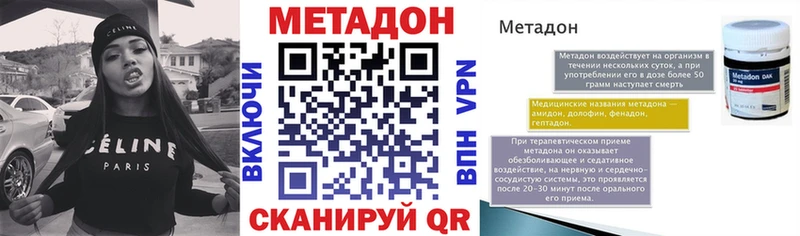 kraken ссылки  наркотики  Кяхта  Метадон мёд 