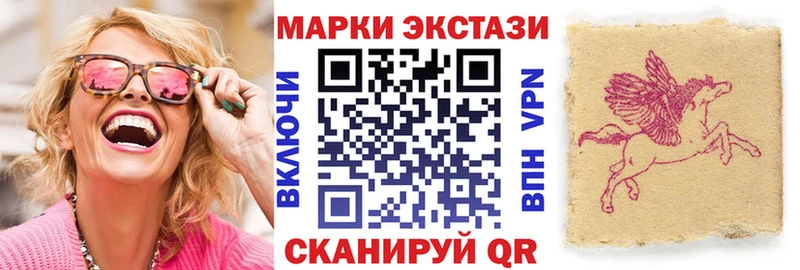 Наркотические марки 1500мкг  Кяхта 