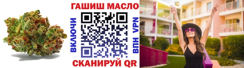 ТГК жижа Кяхта
