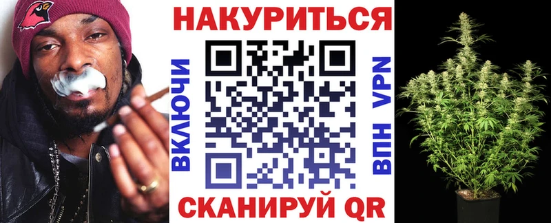МАРИХУАНА Bruce Banner  Кяхта 